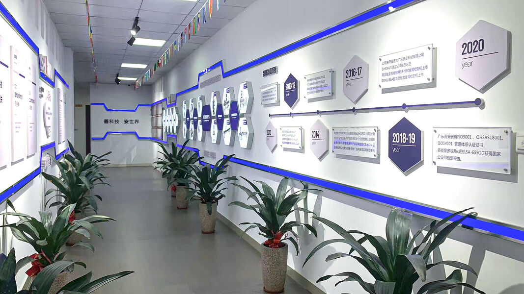 GUANGDONG SHANAN TECHNOLOGY CO.,LTD lini produksi pabrikan