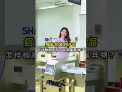 Semua Detektor Logam Untuk Proses Daur Ulang Plastik Malaysia / Detektor Logam